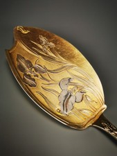 Puiforcat "IRIS" - 1 Pelle de service à Glace Argent Massif Vermeil