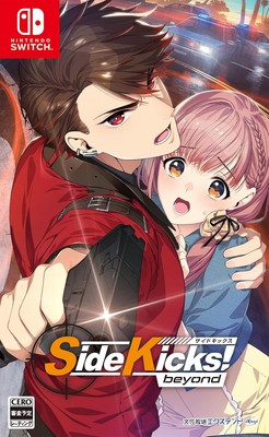 Nintendo Switch Side Kicks! beyond (Nintendo Switch) Side Kicks! beyond +Bonus Nintendo Switch Japan (Otome) New | eBay UK