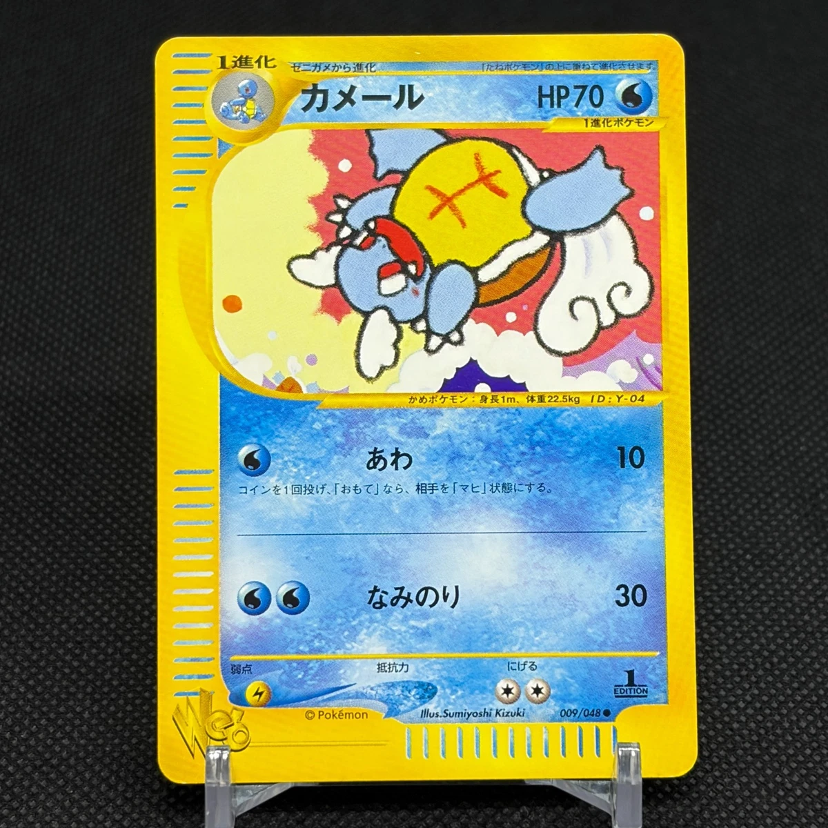 【PSA10】web カメール 009/048 1st Wartortle 009/048 Pokemon Web for sale | eBay