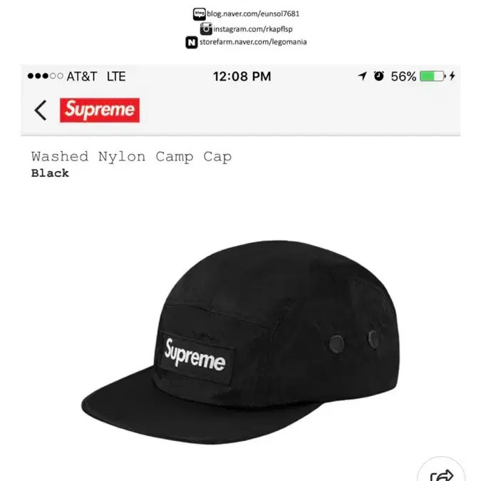 Supreme Washable Nylon Camp Cap, Black, 17FW, Rare