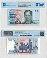 Thailand 50 Baht, 2004 ND, P-112a.3, UNC, Authenticated