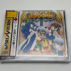 Madou Monogatari Saturn NTSC-J CIB Japan Import Retro WithTradingCard