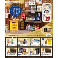 Petite Sample Famous Fujimaru Liquor Store Vol. 02 Re-Ment Miniature Doll Furnit