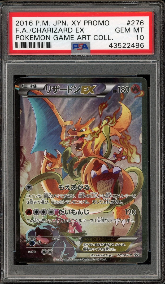 Pokémon TCG Grade 10 XY Japanese Individual Collectible Card Game