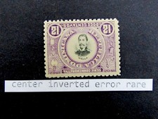 nystamps Dominican Republic Stamp MNH Center Inverted Error Rare €180 A10y2050