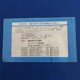 Famicom Software Kinnikuman Tag Match Model Kinnikuman Muscle Tag Match Ba FIE50