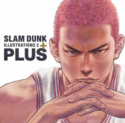 Download Plus Slam Dunk Illustrations 2 Takehiko Inoue Art Book Jump For Free Get Wallpaper Plus Slam Dunk Illustrations 2 Takehiko Inoue Art Book Jump For Android Free
