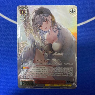 Modernia SEC+ First Affection NIK/S117-059EX Goddess Of Victory