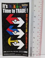 Pokemon Stickers 2018 Collection