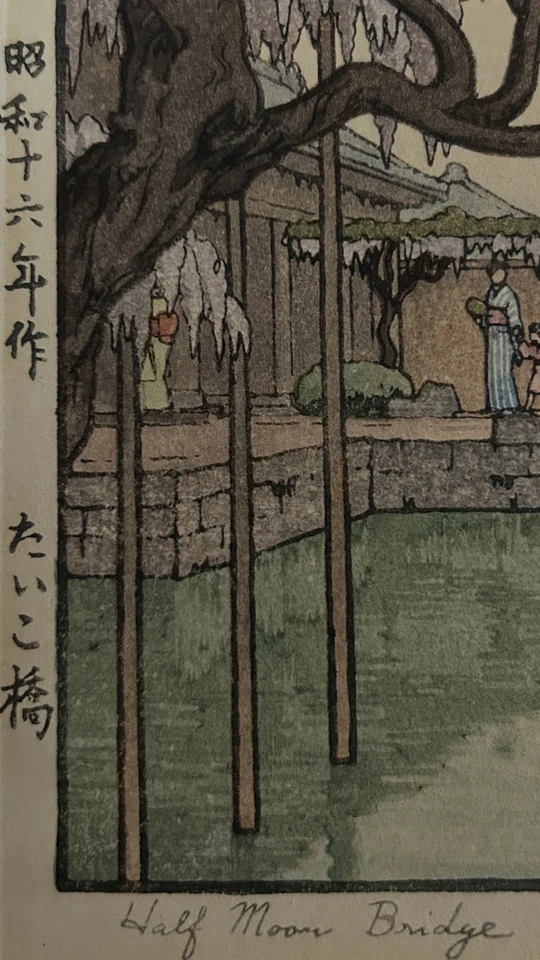 Toshi Yoshida Puente Media Luna Original Impresión en Madera Enmarcada Foto 4 de 4