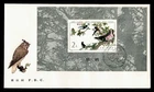 DR WHO 1982 CHINA PRC FDC BENEFICIAL BIRD S/S R65973