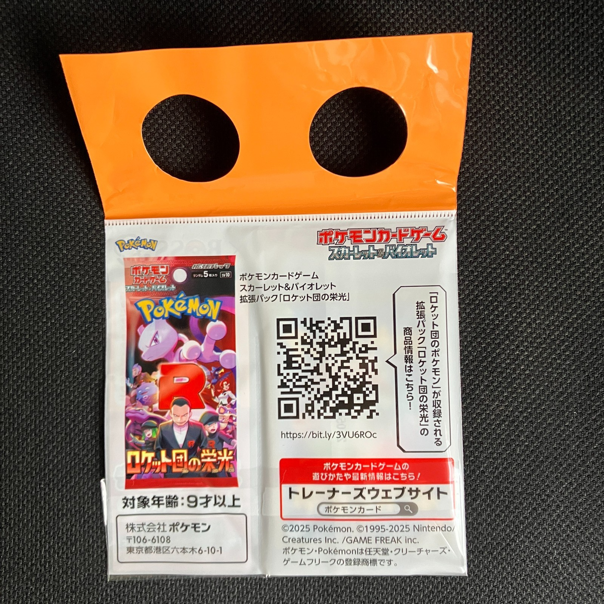 how many mantyke pokemon cards are there Mantyke | Pokmon Cards and Details