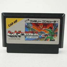 Used Hitler S Resurrection Famicom Software Retro EzQ23