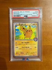Pikachu #206/XY-P Prices | Pokemon Japanese Promo | Pokemon Cards