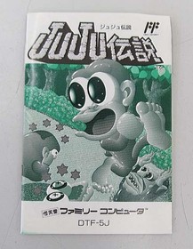 Taito JuJu Densetsu Nintendo Famicom NES Japanese Ver.