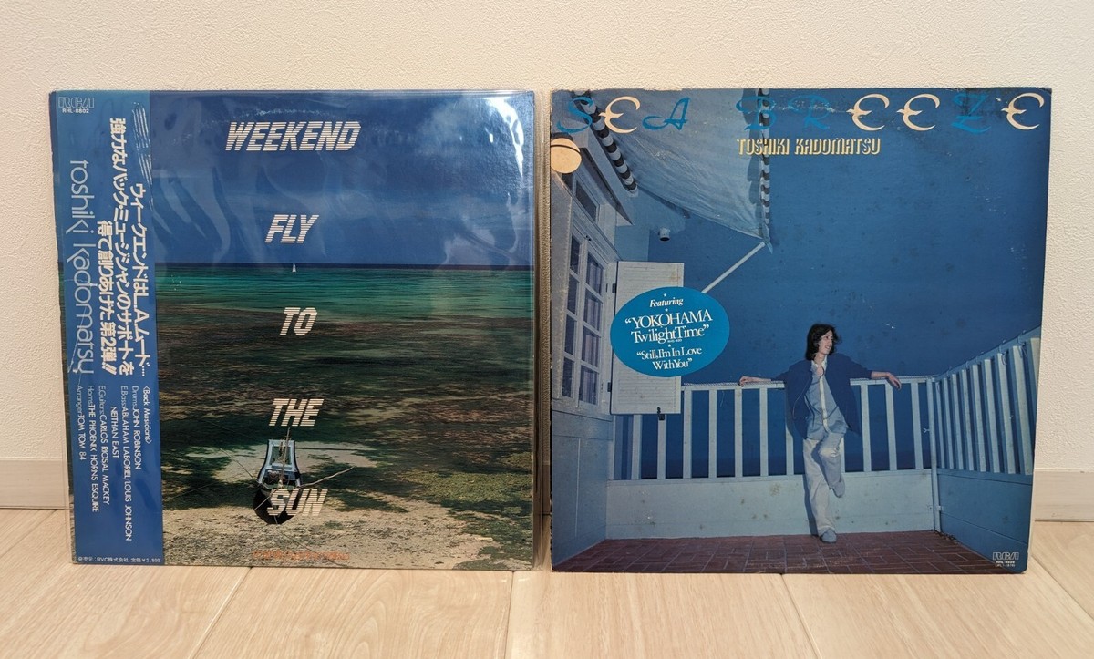 Toshiki Kadomatsu Weekend Fly To The Sun | Sea Breeze LP