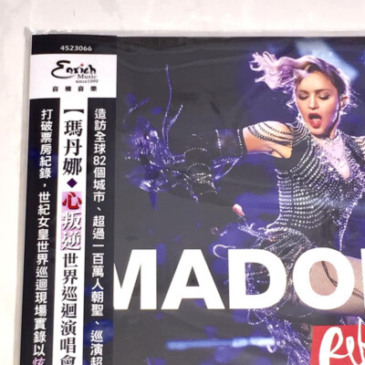 Madonna 2022 Rebel Heart Tour Taiwan OBI Purple Swirl Edition