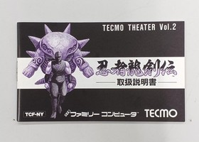 TECMO Ninja Ryukenden Famicom Nintendo Japanese Ver.