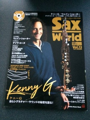 Sax World Vol.13 (CD included) Sax World / Kenny G Wayne Shorter Dave Coz, etc.