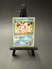 Misty’s Goldeen | Hanada City Gym Deck | 118 | Moderate Play | Japanese