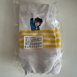 Vicleanex Unopened Socks, Promotional Gift, New