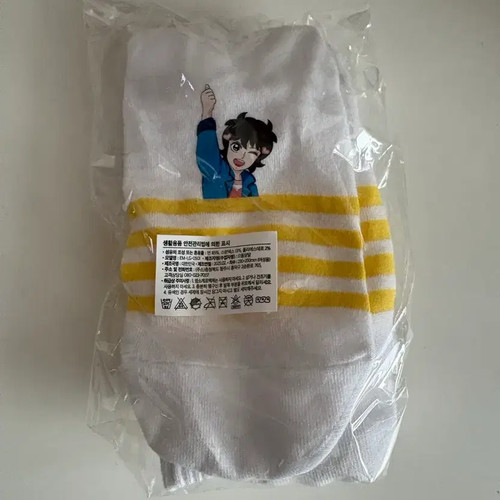 Vicleanex Unopened Socks, Promotional Gift, New