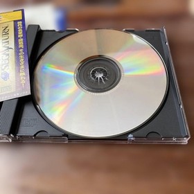 Romance Of The Three Kingdoms Komeiden Premium Pack Zega Saturn