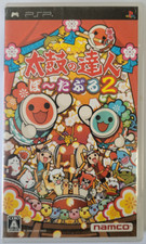 Taiko Drum Master Portable 2 (Sony PSP, 2006) Japanese - Game and Case Only