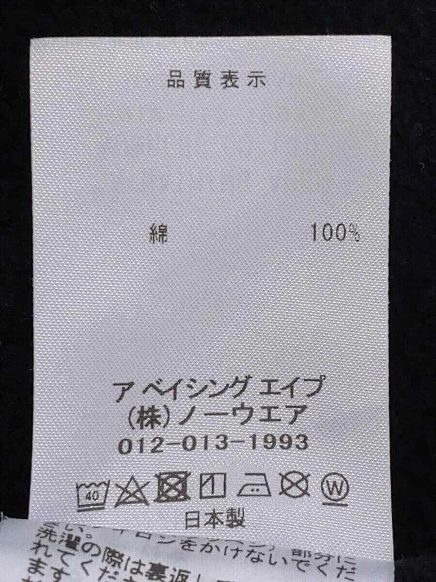 A BATHING APE (BAPE) Felpa con cappuccio zip A BATHING APE multicolore L usata