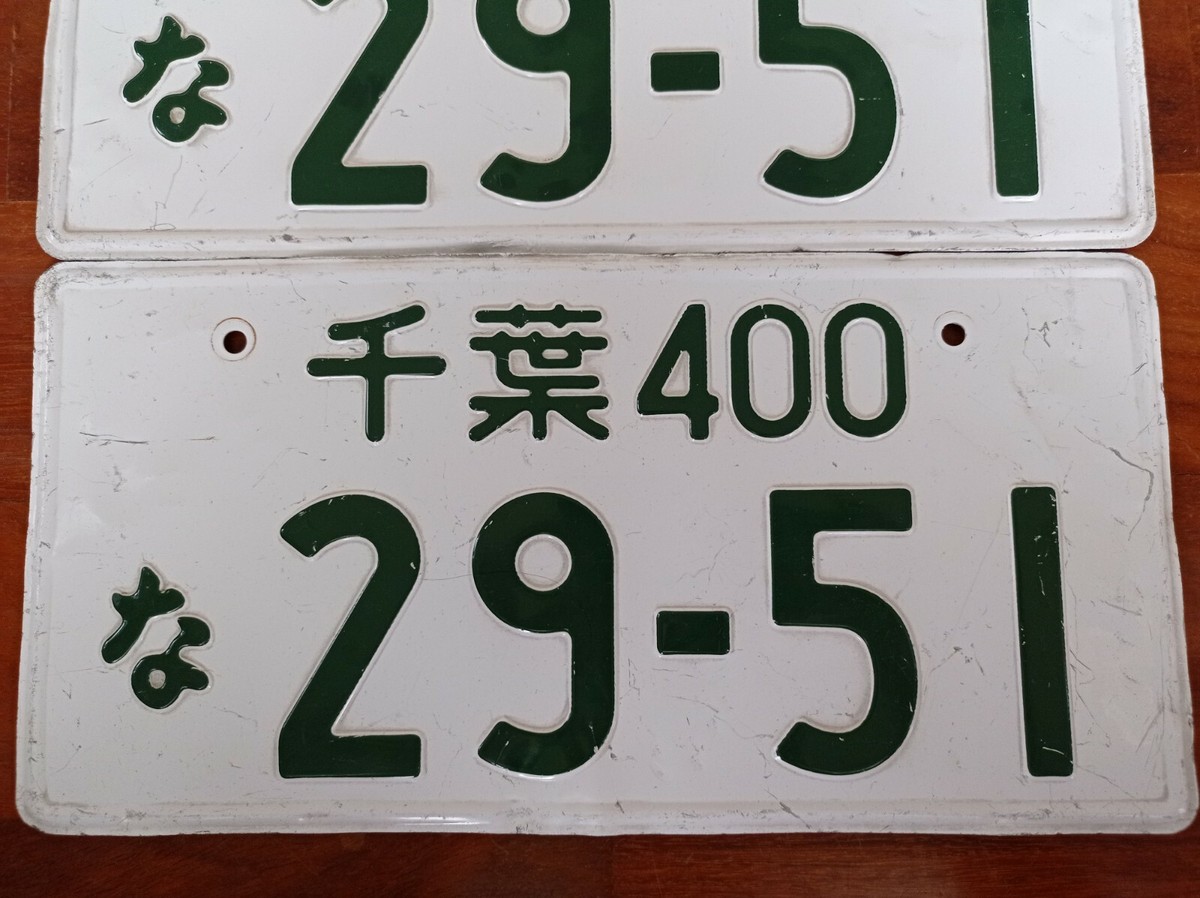 豊橋　・789 ナンバープレート License plate Japan 豊橋 ・789 ナンバープレート License plate Japan 豊橋 ・789