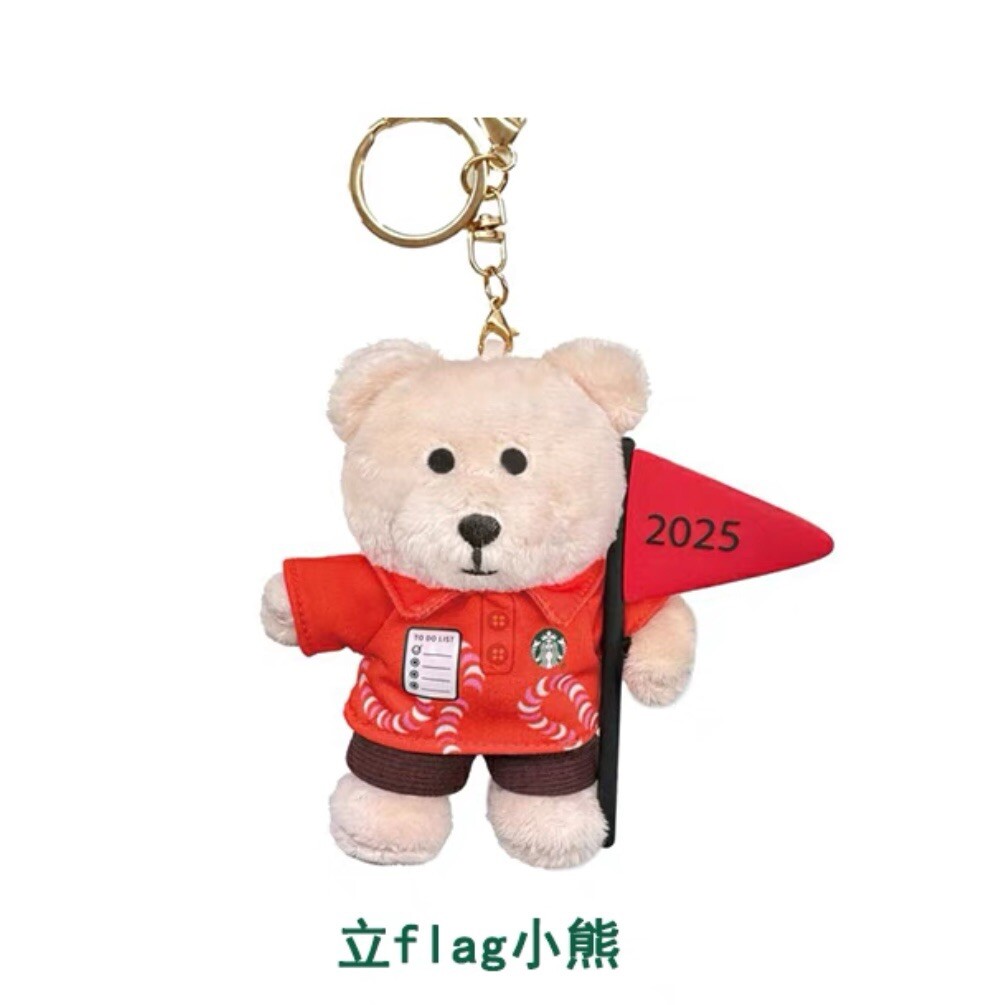 Starbucks 2025 China Red Flag Mini Bear Toy keychain | eBay
