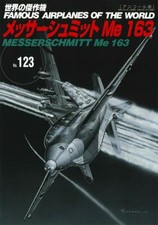 Messerschmitt Me 163 Japanese book Military Aircraft of the world