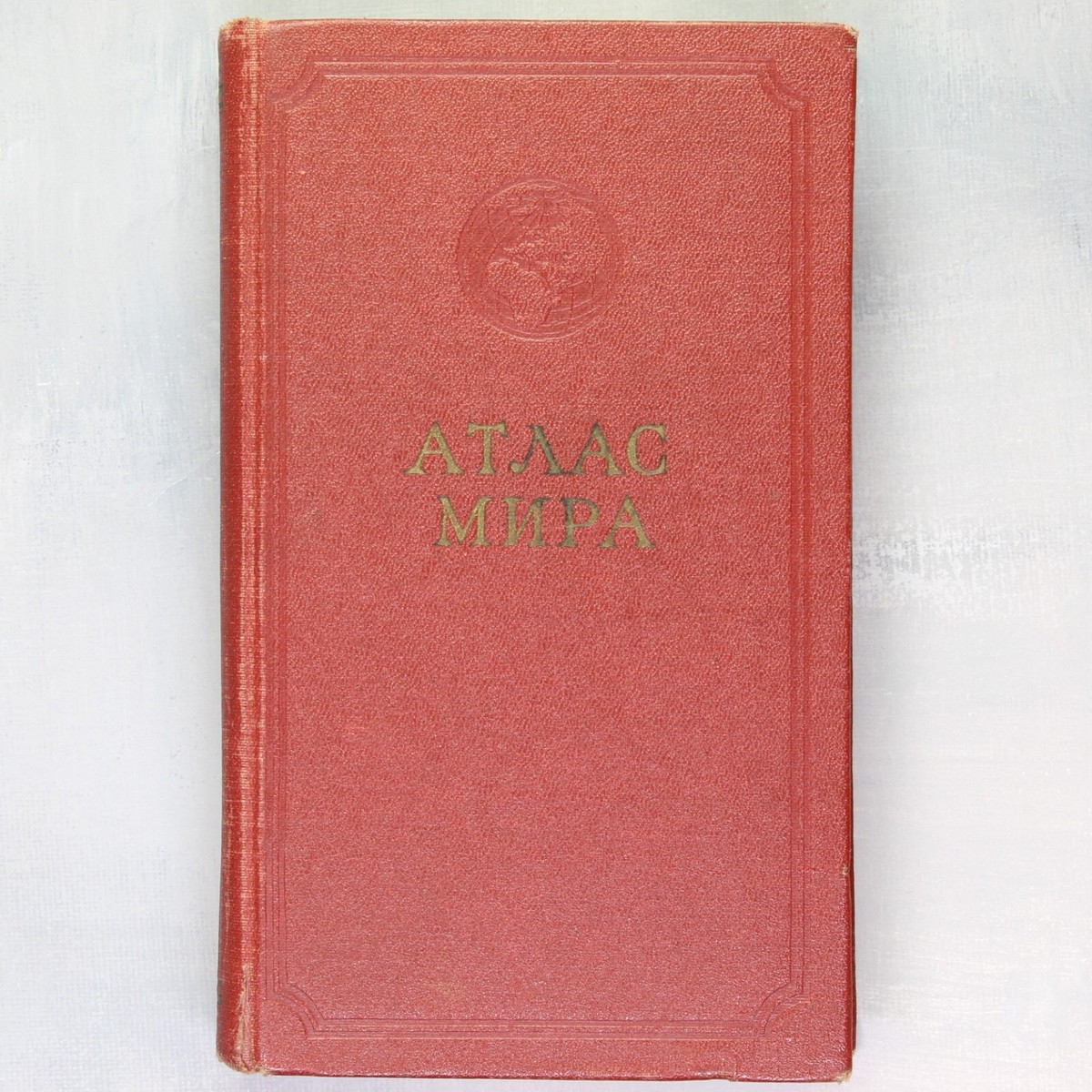 АТЛАС МИРА Atlas of the world. Maps Russian Book USSR 1961🌍 | eBay