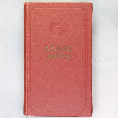 АТЛАС МИРА Atlas of the world. Maps Russian Book USSR 1961🌍 | eBay