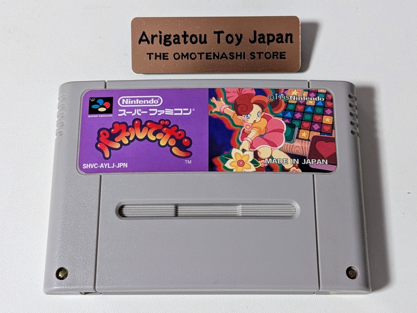 PANEL DE PON Super Famicom SFC Cartridge Only Nintendo Japanese