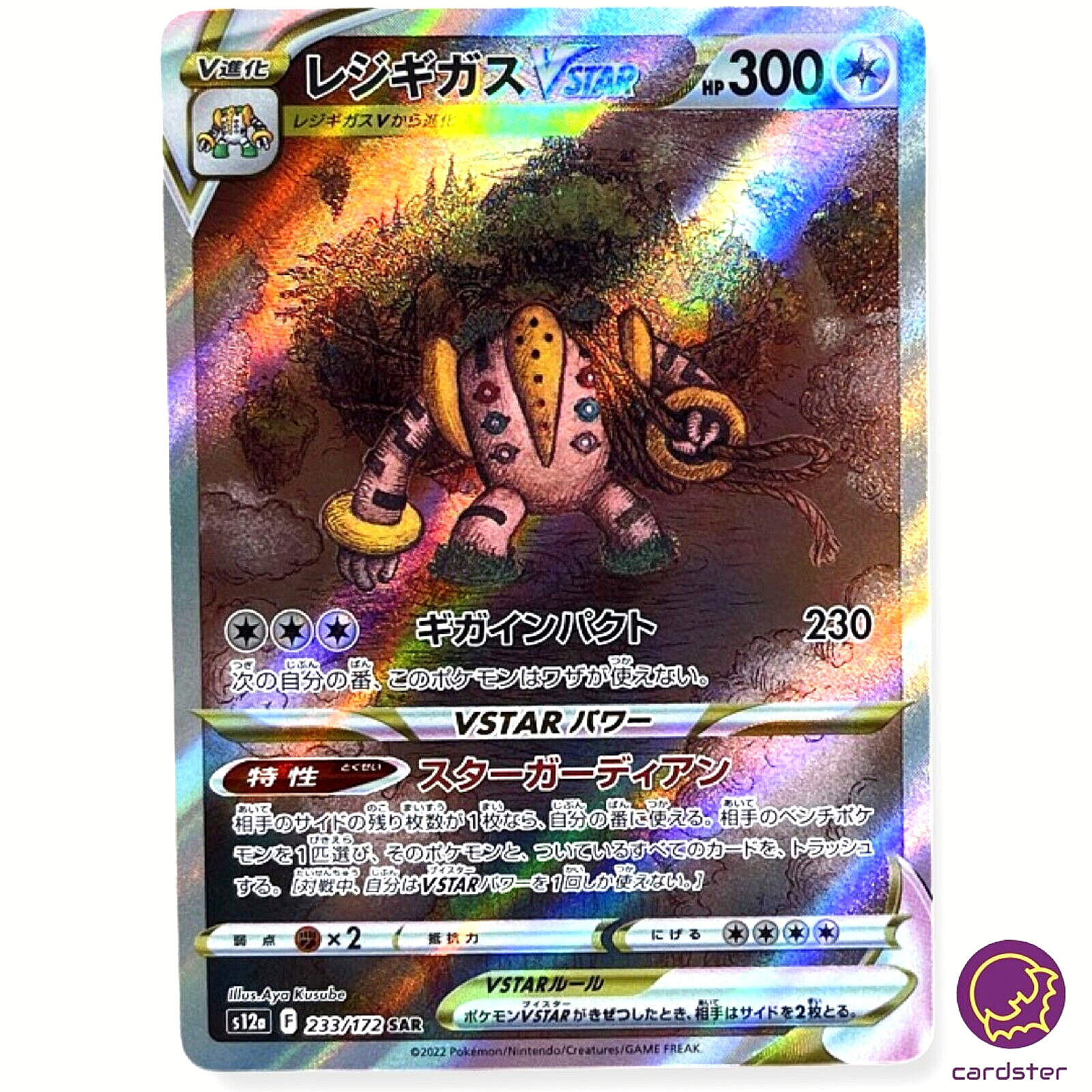 Carta Pokemon Regigigas Vastro Vstar Japonês