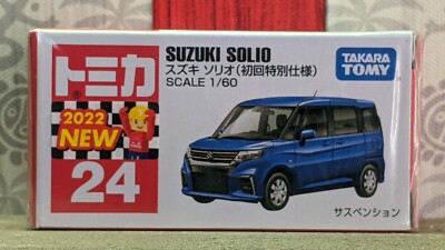 TOMICA #24 SUZUKI SOLIO [LIMITED] 1/60 SCALE NEW IN BOX [WYL] USA STOCK!!!