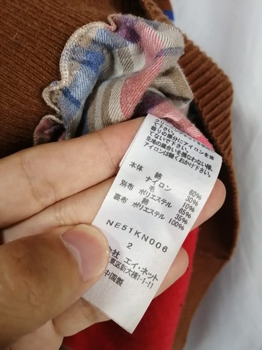 Ne-net Sweater knit checked red japanese brand - Picture 10 of 14