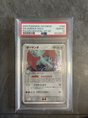 Pokemon Salamence (Brutalanda) Holo Rulers/Heavens 1ST ED PSA 10 2003 046/054 JP