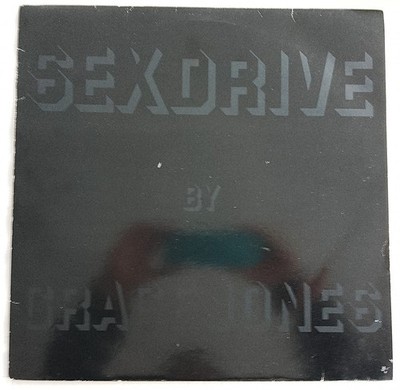 GRACE JONES - SEX DRIVE 12'' VINYL 1993 ISLAND 12IS582 *VG+/G*
