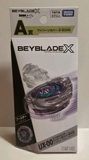 Beyblade X UX-00 Wyvern Hover 2-80GN Japan A prize