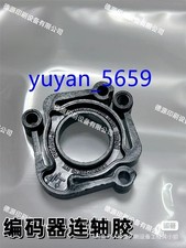 1PCS NEW FIT FOR SCHMIDT-KUPPLUNG PG15M-5 Coupling PG15M5