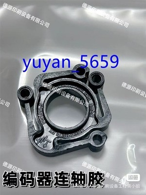 1PCS NEW FIT FOR SCHMIDT-KUPPLUNG PG15M-5 Coupling PG15M5