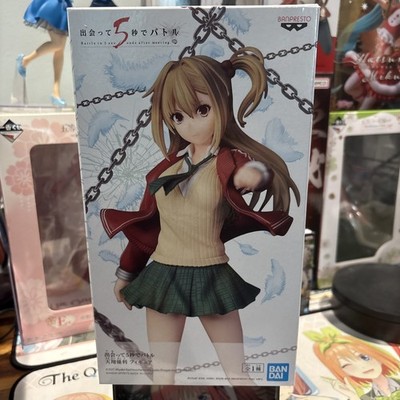 Battle In 5 Seconds After Meeting Yuri Amagake Figure *US SELLER* *NEW*