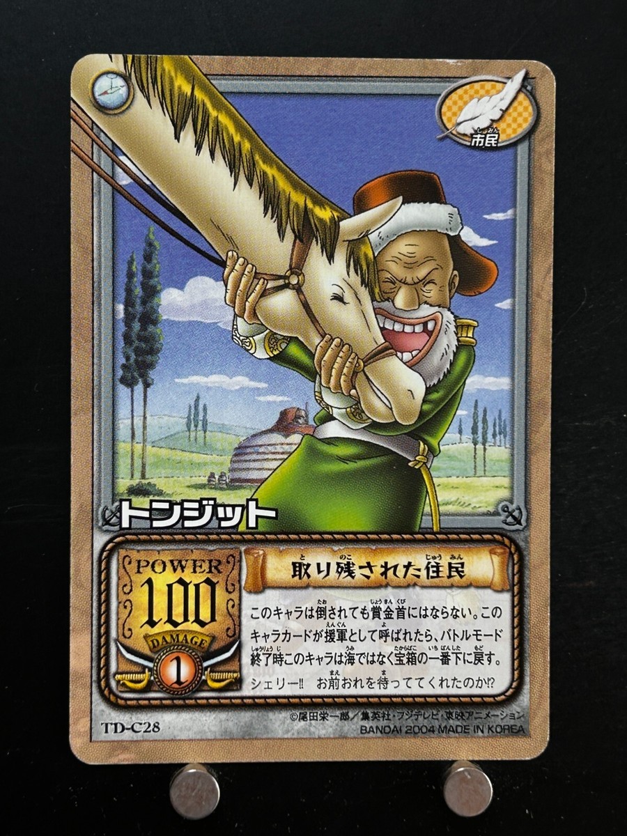 ワンピース カードゲーム tonri Tonjit ONE PIECE Card Game TD-C28 Bandai JAPAN From TV