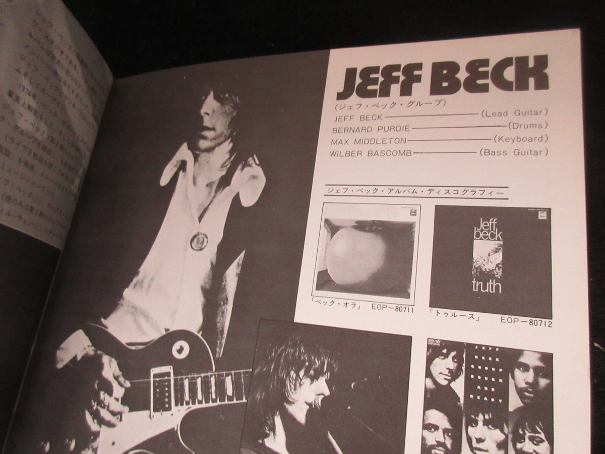 World Rock Festival 1975 Japan Tour Book Flyer Ticket Jeff Beck 