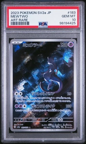 2023 POKEMON JAPANESE SV2A-POKEMON 151 ART RARE #183 MEWTWO PSA 10