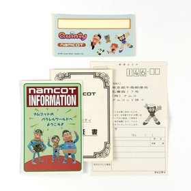 Famicom Quinty Comes with box theory, flyers, and postcards. Has damage.
