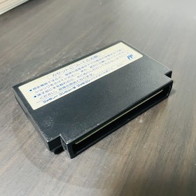 Double Dragon lll 3 Nintendo Famicom NES Technos 1991 TJC-ZW Japan Action Retro