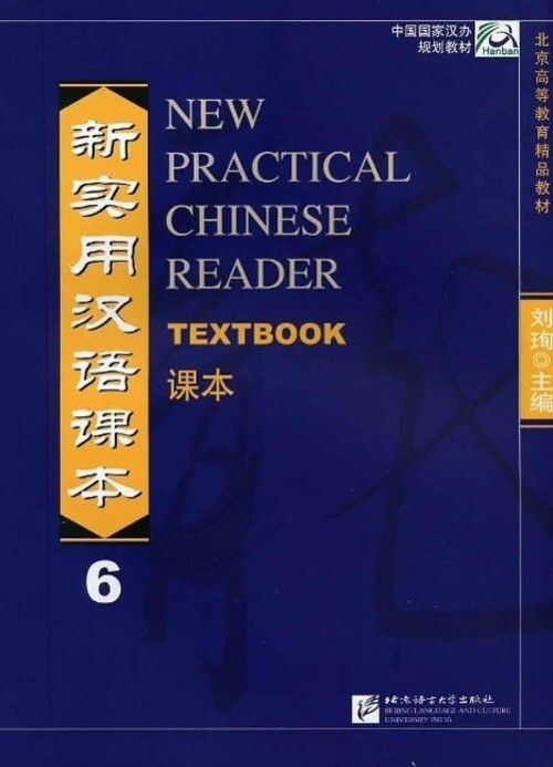 Thumbnail - Practical Chinese Reader 6, Textbook | Xun Liu | Textbook |